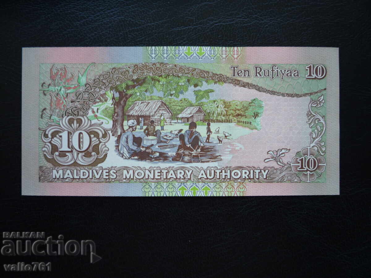 MALDIVES / MALDIVIAN ISLANDS 10 RUFIYAA 2006 NEW UNC with price € 3.00 | 5.87 BGN