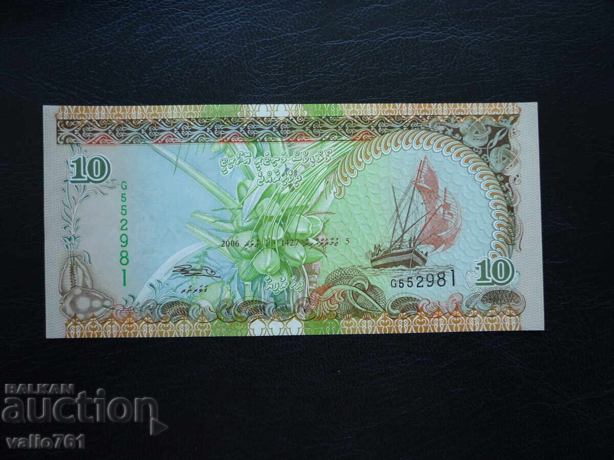 MALDIVES / MALDIVIAN ISLANDS 10 RUFIYAA 2006 NEW UNC