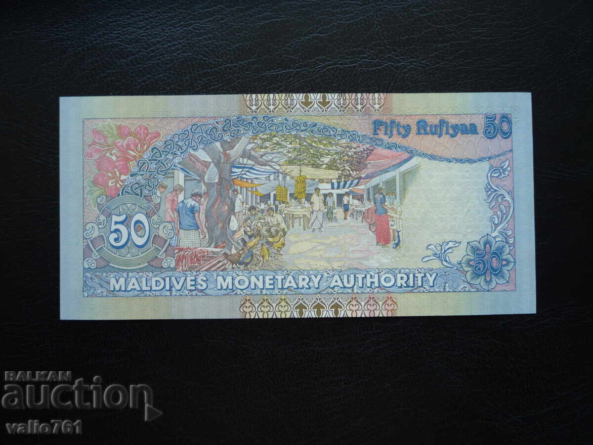 MALDIVES / MALDIVIAN ISLANDS 50 RUFIYAA 2000 NEW UNC with price 25.00 BGN | € 12.78 MALDIVES / MALDIVIAN ISLANDS 50 RUFIYAA 2000 NEW UNC with price 25.00 BGN | € 12.78