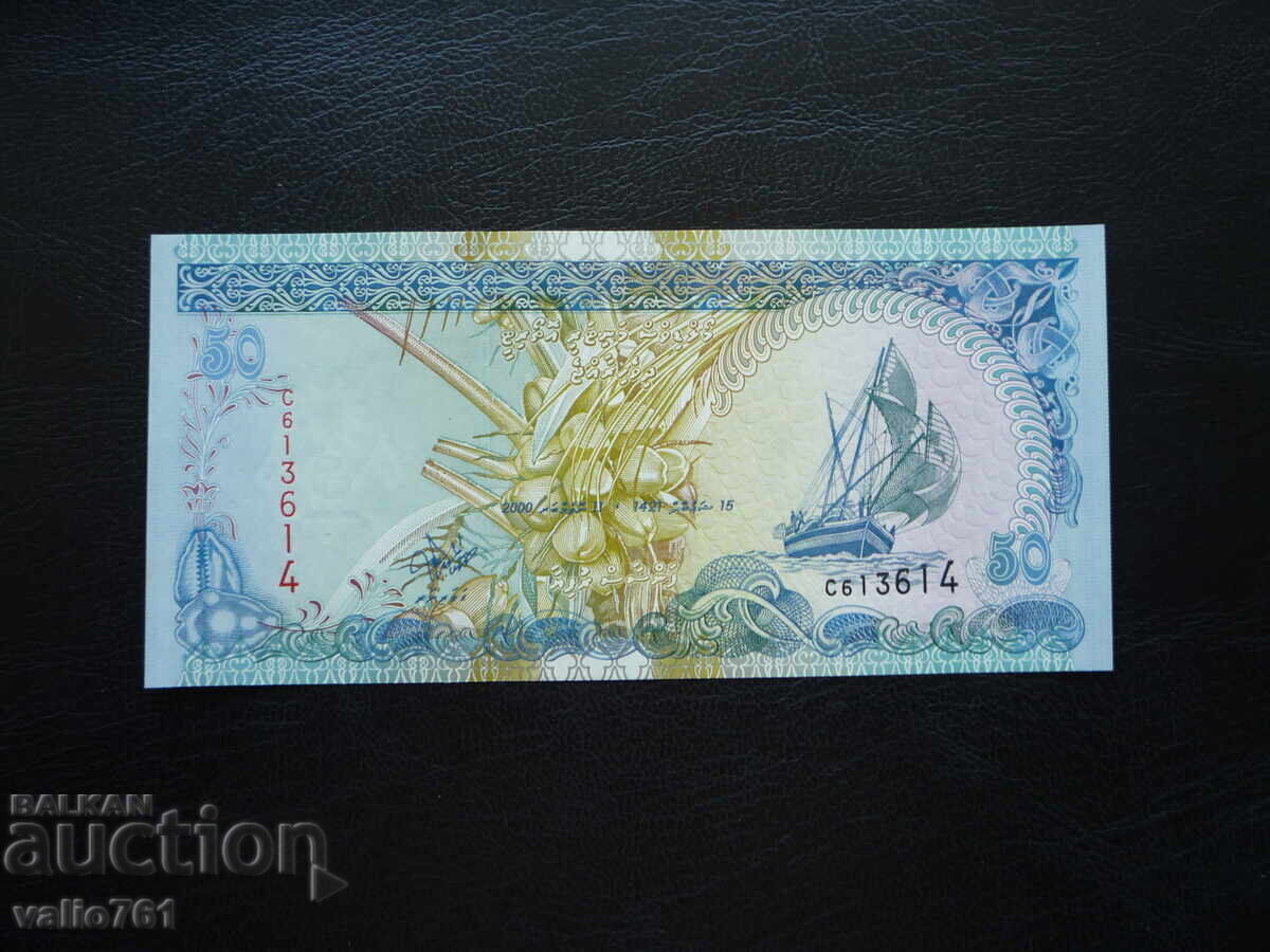 MALDIVES / MALDIVIAN ISLANDS 50 RUFIYAA 2000 NEW UNC MALDIVES / MALDIVIAN ISLANDS 50 RUFIYAA 2000 NEW UNC