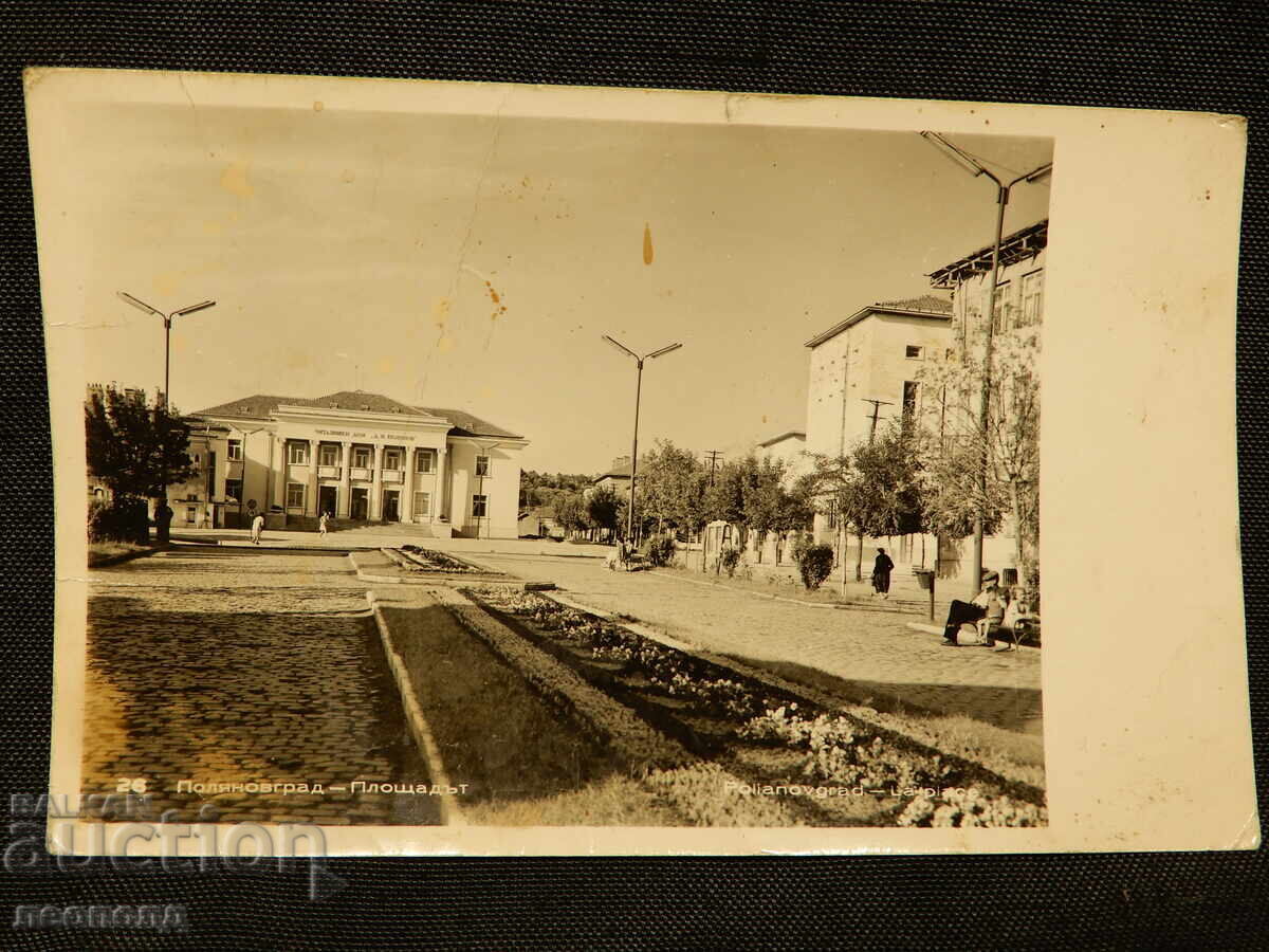 ΠΑΛΙΑ ΡΕΤΡΟ ΤΑΧΥΔΡΟΜΙΚΗ ΚΑΡΤΙΤΣΑ ΚΑΡΝΟΜΠΑΤ ΠΟΛΙΑΝΟΒΓΚΡΑΝΤ ΠΑΛΙΑ ΡΕΤΡΟ ΤΑΧΥΔΡΟΜΙΚΗ ΚΑΡΤΙΤΣΑ ΚΑΡΝΟΜΠΑΤ ΠΟΛΙΑΝΟΒΓΚΡΑΝΤ