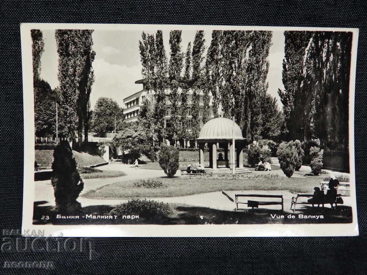 ΠΑΛΙΑ ΡΕΤΡΟ ΤΑΧΥΔΡΟΜΙΚΗ ΚΑΡΤΑ ΜΠΑΝΚΙΑ ΜΙΚΡΟ ΠΑΡΚΟ ΠΑΛΙΑ ΡΕΤΡΟ ΤΑΧΥΔΡΟΜΙΚΗ ΚΑΡΤΑ ΜΠΑΝΚΙΑ ΜΙΚΡΟ ΠΑΡΚΟ