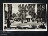 СТАРА РЕТРО ПОЩЕНСКА КАРТИЧКА БАНКЯ МАЛКИЯТ ПАРК