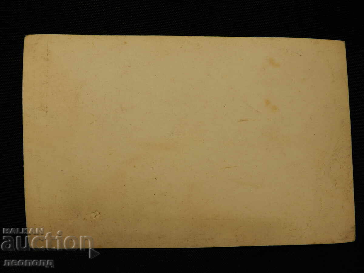 ΠΑΛΙΑ ΡΕΤΡΟ ΚΑΡΤ ΠΟΣΤΑΛ ΒΡΥΧΗ ΣΑΙΝΤ ΝΙΚΟΛΑ ΠΑΜΕΤΙΚ με τιμή 15.00 BGN | € 7.67