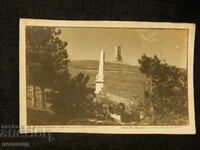 VECHE CĂRȚICĂ POȘTALĂ RETRO VÂRFUL SFÂNTUL NICOLAE MONUMENT