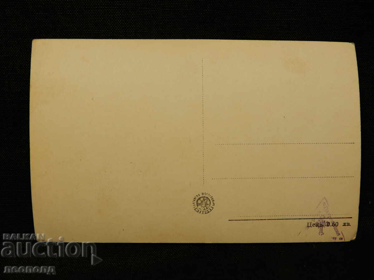 VECHE CĂRȚICĂ POȘTALĂ RETRO VÂRFUL STOLETTOV MONUMENT cu preț 10.00 BGN | € 5.11