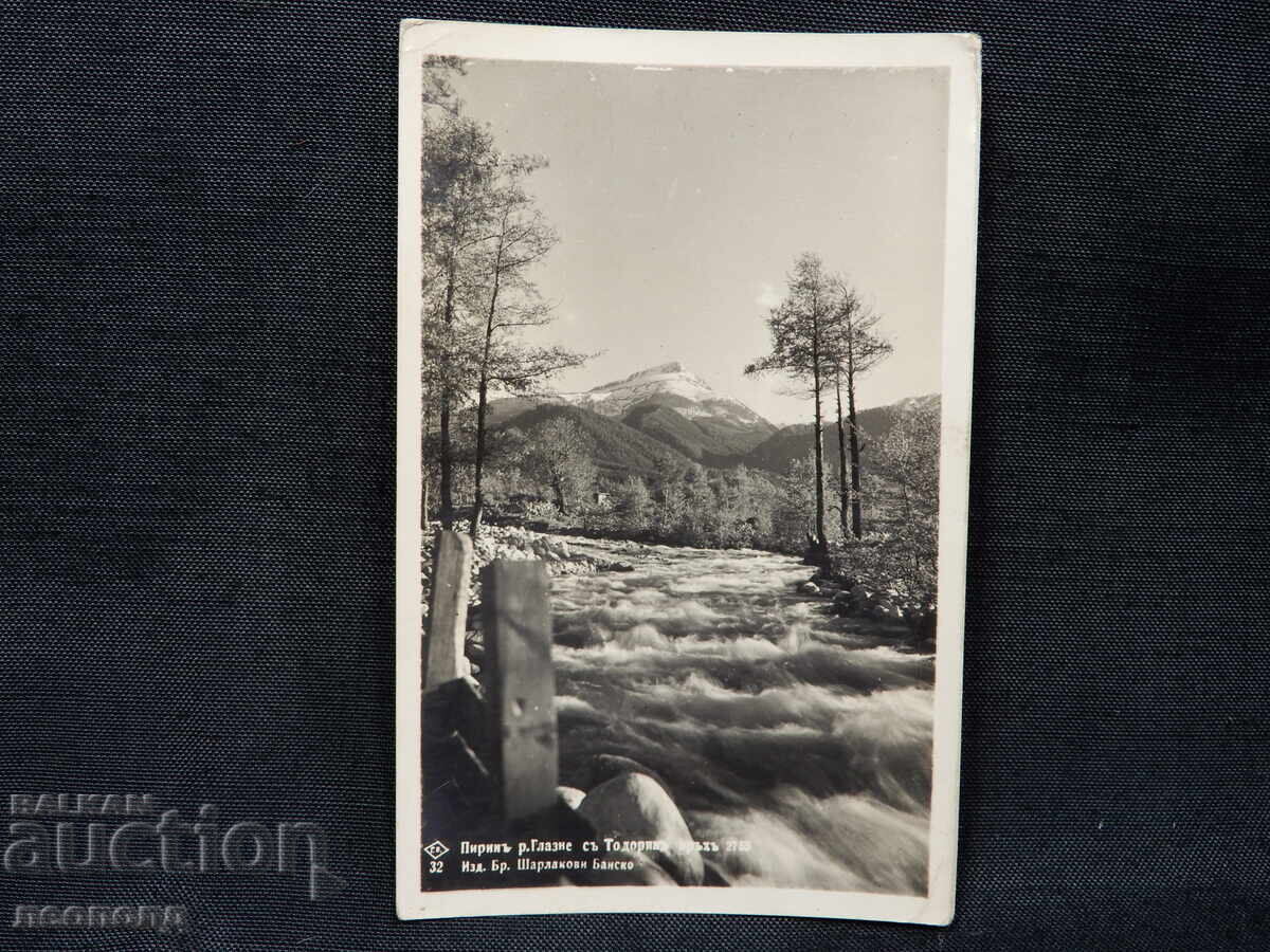 ΠΑΛΙΑ ΡΕΤΡΟ ΤΑΧΥΔΡΟΜΙΚΗ ΚΑΡΤΑ ΠΙΡΙΝ ΤΟΝΤΟΡΙΝ ΒΡΥΧ ΠΑΣΚΟΦ