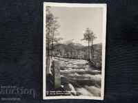 OLD RETRO POSTCARD PIRIN TODORIN PEAK PASKOV