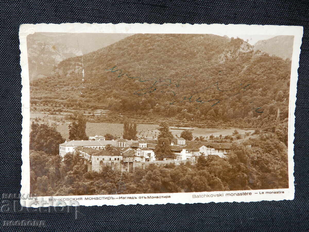 VECHE CĂRȚICĂ POȘTALĂ RETRO MĂNĂSTIREA BACHKOVO