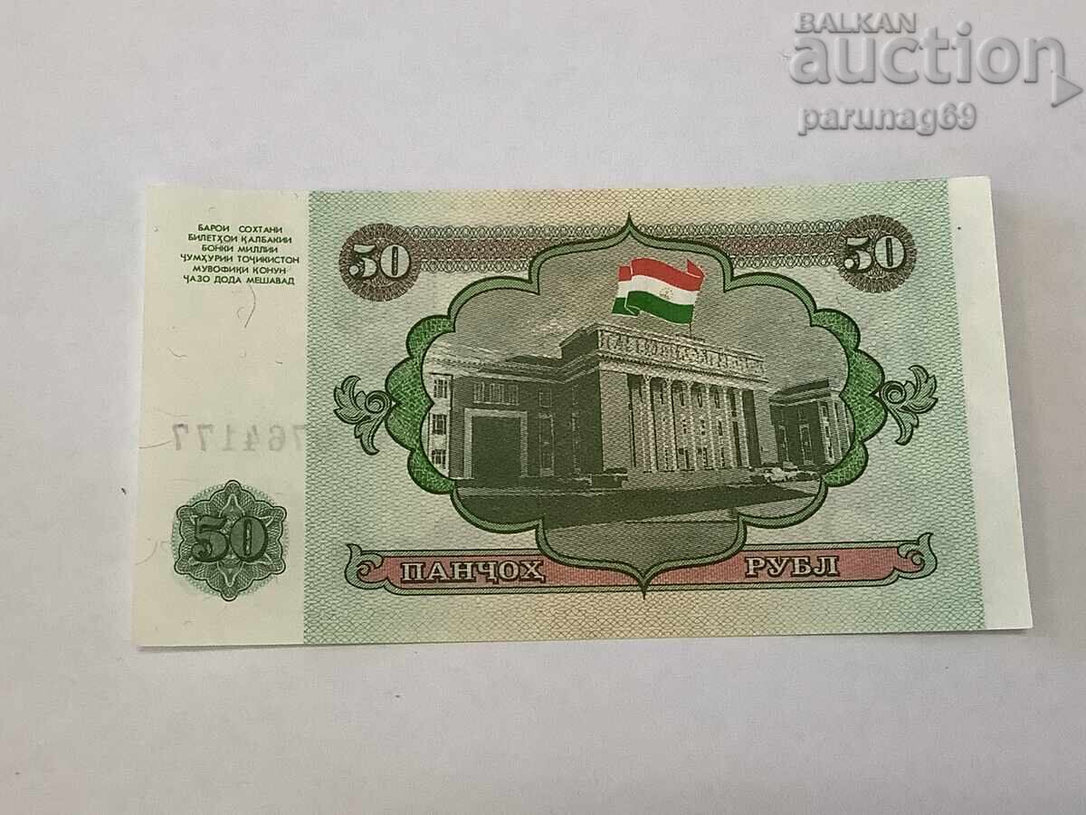 Τατζικιστάν 50 ρούβλια 1994 έτους UNC με τιμή 2.00 BGN | € 1.02