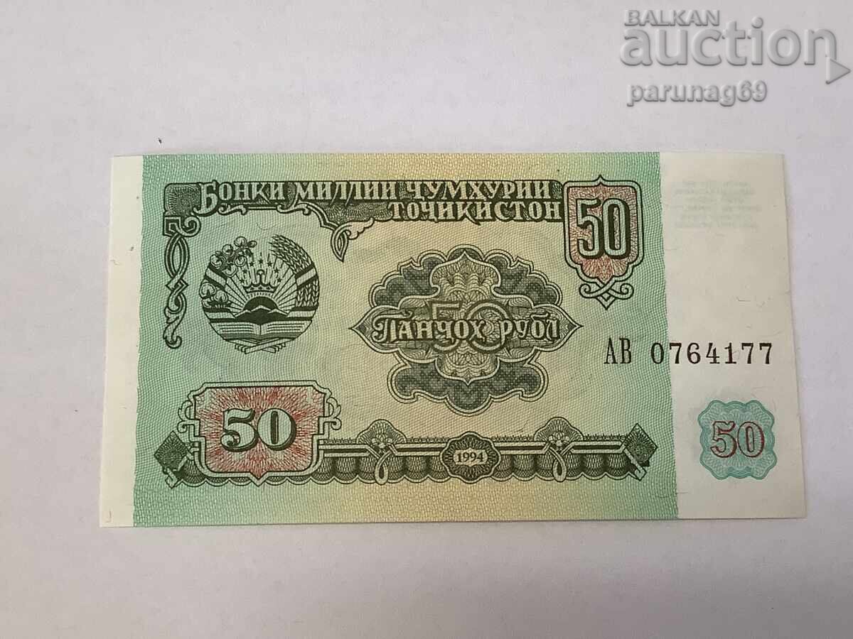 Τατζικιστάν 50 ρούβλια 1994 έτους UNC