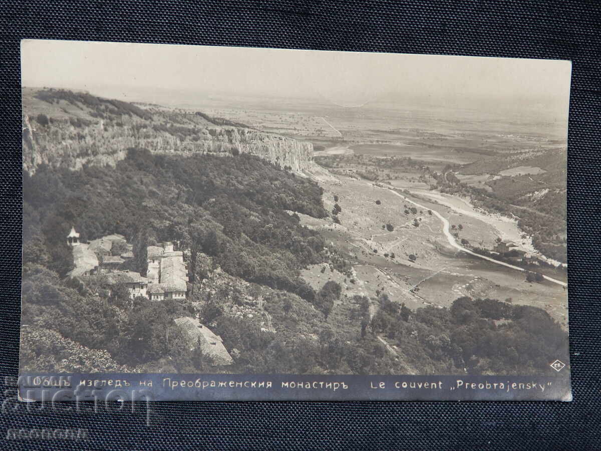 ΠΑΛΙΑ ΡΕΤΡΟ ΚΑΡΤ ΠΟΣΤΑΛ ΑΠΟ ΤΗ ΜΟΝΗ ΜΕΤΑΜΟΡΦΩΣΕΩΣ ΠΑΣΚΟΦ