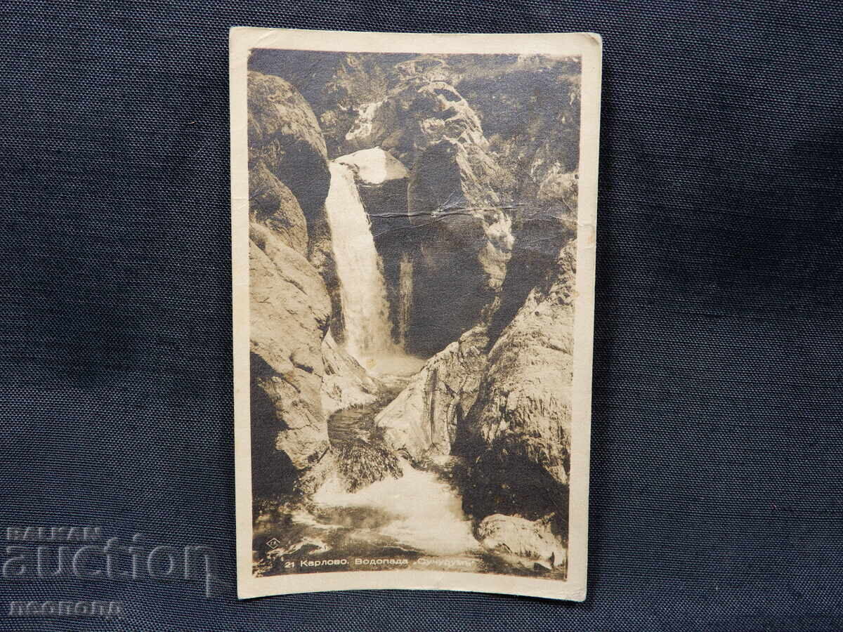 ΠΑΛΙΑ ΡΕΤΡΟ ΤΑΧΥΔΡΟΜΙΚΗ ΚΑΡΤΙΤΣΑ ΚΑΡΛΟΒΟ ΚΑΤΑΡΡΑΚΤΗΣ