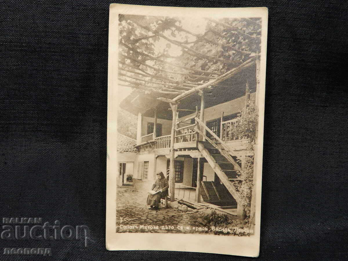 ΠΑΛΙΑ ΡΕΤΡΟ ΚΑΡΤ ΠΟΣΤΑΛ ΣΟΠΟΤ ΜΕΤΟΧΑ