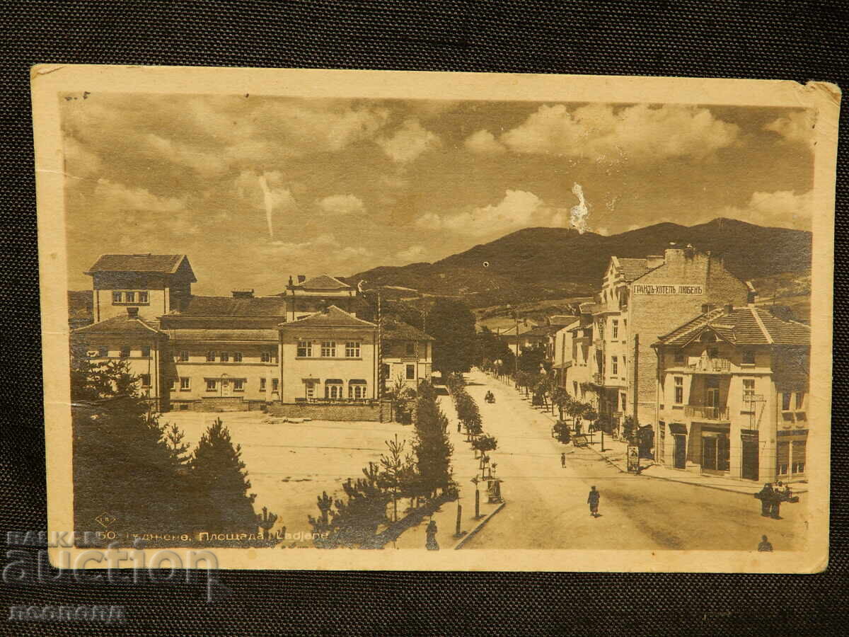 ΠΑΛΙΑ ΡΕΤΡΟ ΤΑΧΥΔΡΟΜΙΚΗ ΚΑΡΤΙΤΣΑ ΛΟΥΤΡΑΚΙ ΠΛΑΤΕΙΑ