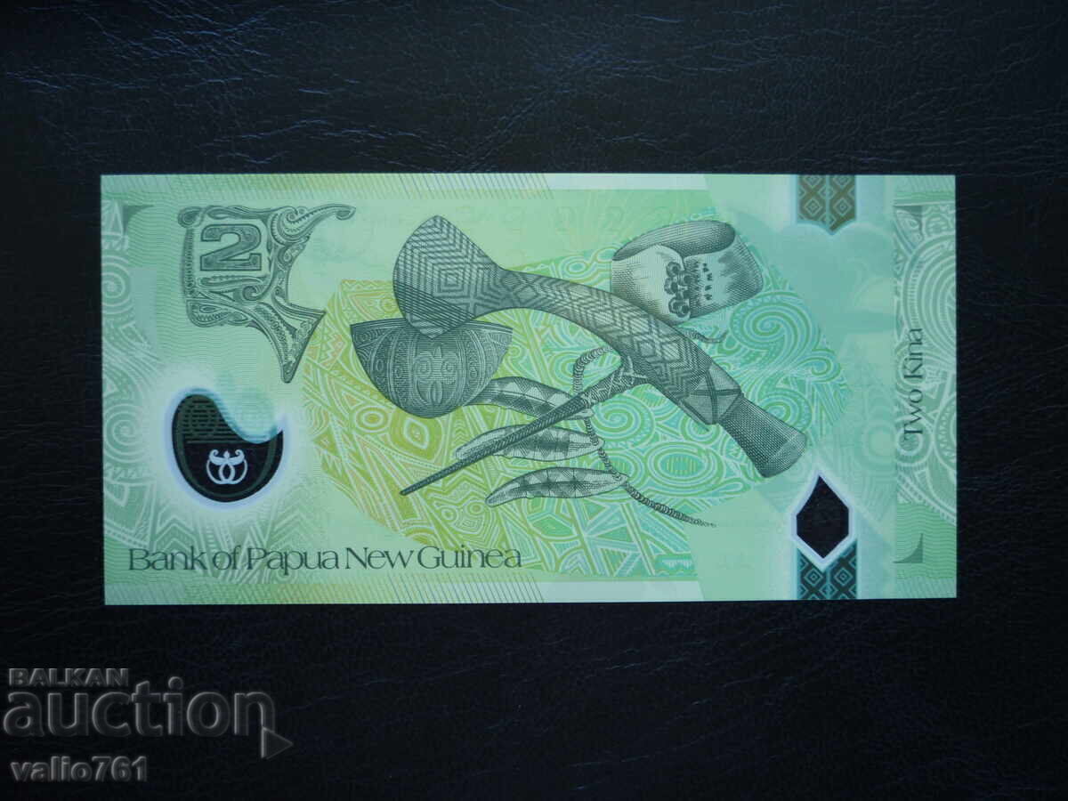 PAPUA NOUA GUINEE 2 KINA NOU UNC POLIMER cu preț 5.00 BGN | € 2.56 PAPUA NOUA GUINEE 2 KINA NOU UNC POLIMER cu preț 5.00 BGN | € 2.56