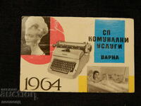 1964 Calendar SP. Communal Services Varna
