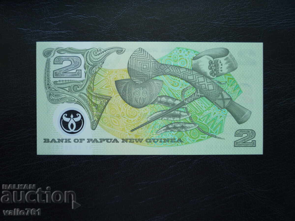 PAPUA NEW GUINEA 2 KINA 1997 NEW UNC POLYMER JUBILEE with price 8.00 BGN | € 4.09 PAPUA NEW GUINEA 2 KINA 1997 NEW UNC POLYMER JUBILEE with price 8.00 BGN | € 4.09