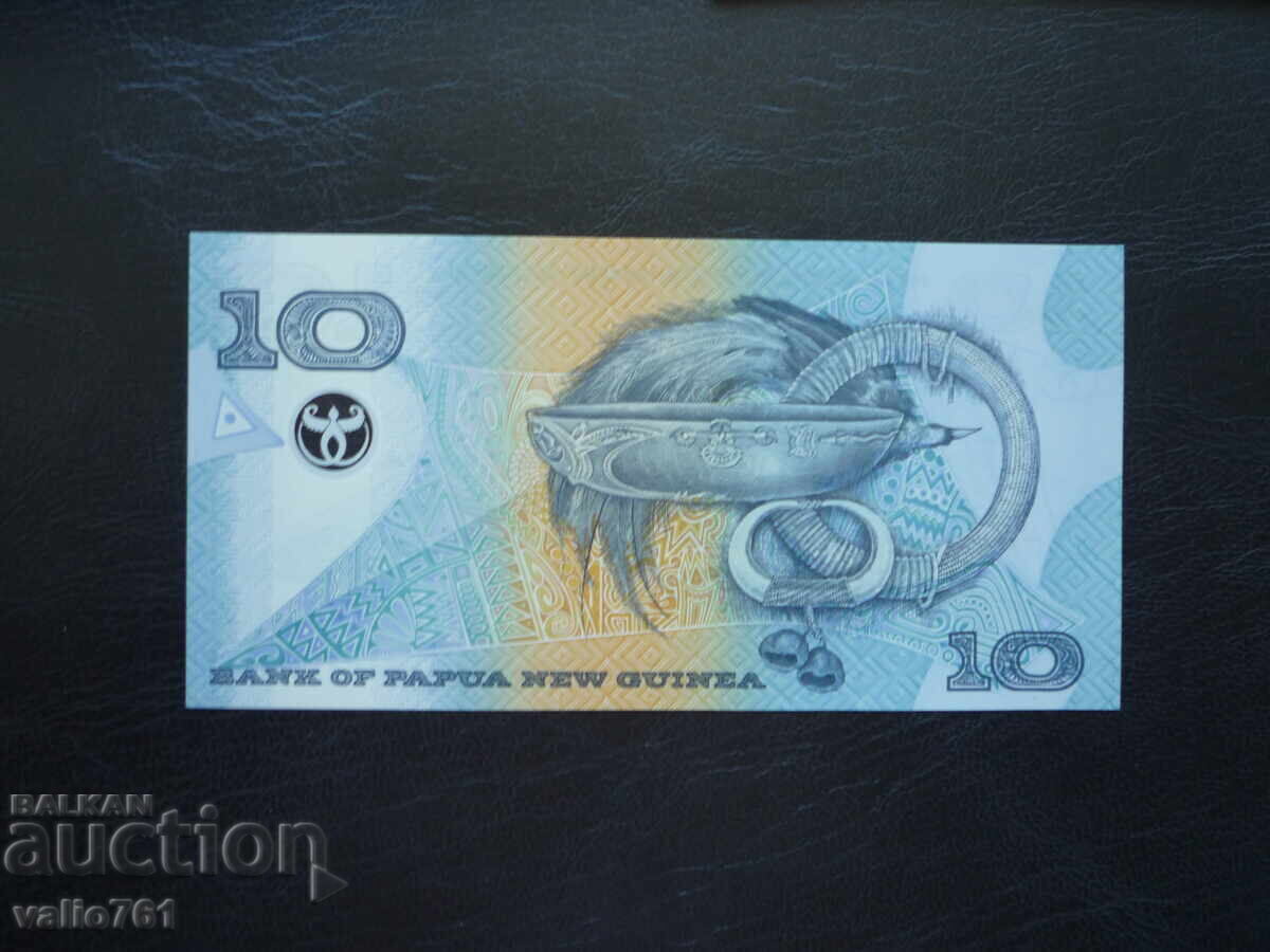 ПАПУА НОВА ГВИНЕЯ 10  КИНА  2002  НОВА UNC  ПОЛИМЕР с цена € 6.00 | 11.74 лв.