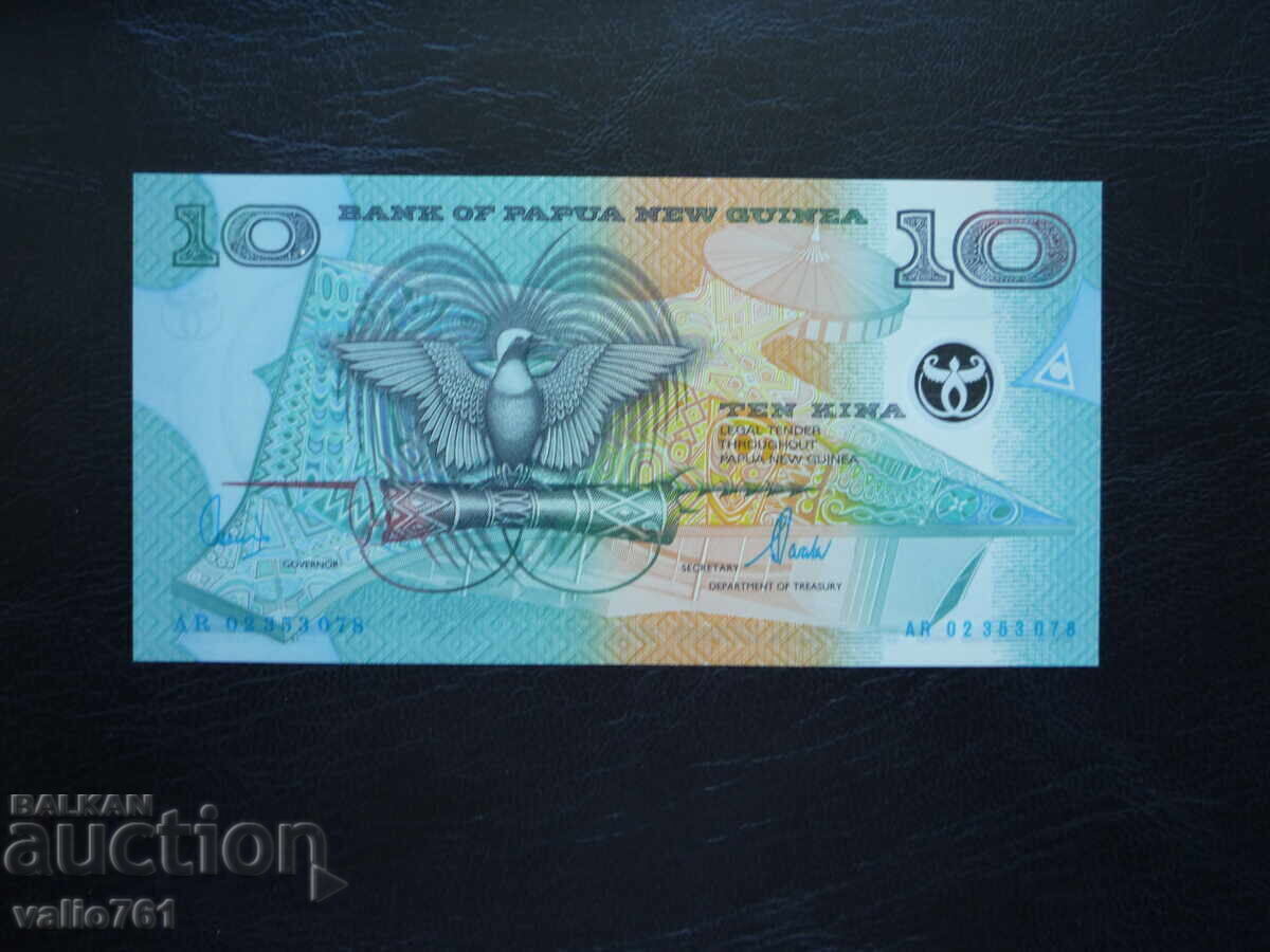 ΠΑΠΟΥΑ ΝΕΑ ΓΟΥΙΝΕΑ 10 ΚΙΝΑ 2002 ΝΕΑ UNC ΠΟΛΥΜΕΡΕΣ