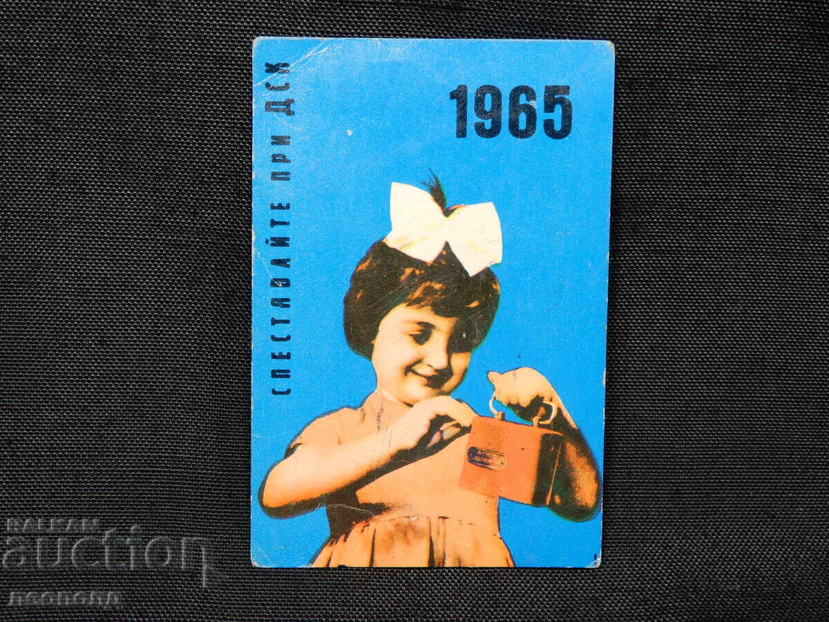 1965 POCKET CALENDAR SAVE WITH DSK 1965 POCKET CALENDAR SAVE WITH DSK