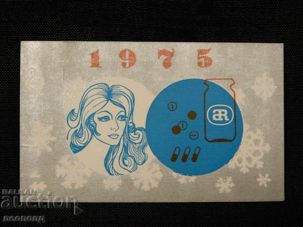 1975 POCKET CALENDAR ANTIBIOTIC RAZGRAD 1975 POCKET CALENDAR ANTIBIOTIC RAZGRAD