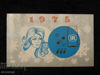 1975 POCKET CALENDAR ANTIBIOTIC RAZGRAD