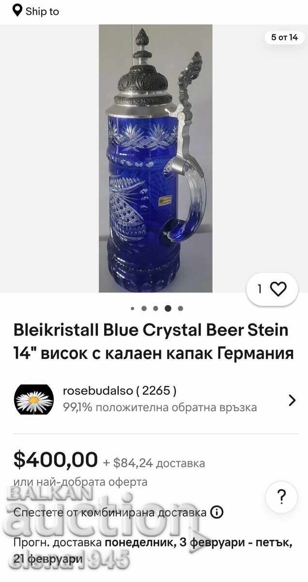 Κούπα Περιορισμένης Έκδοσης - 6