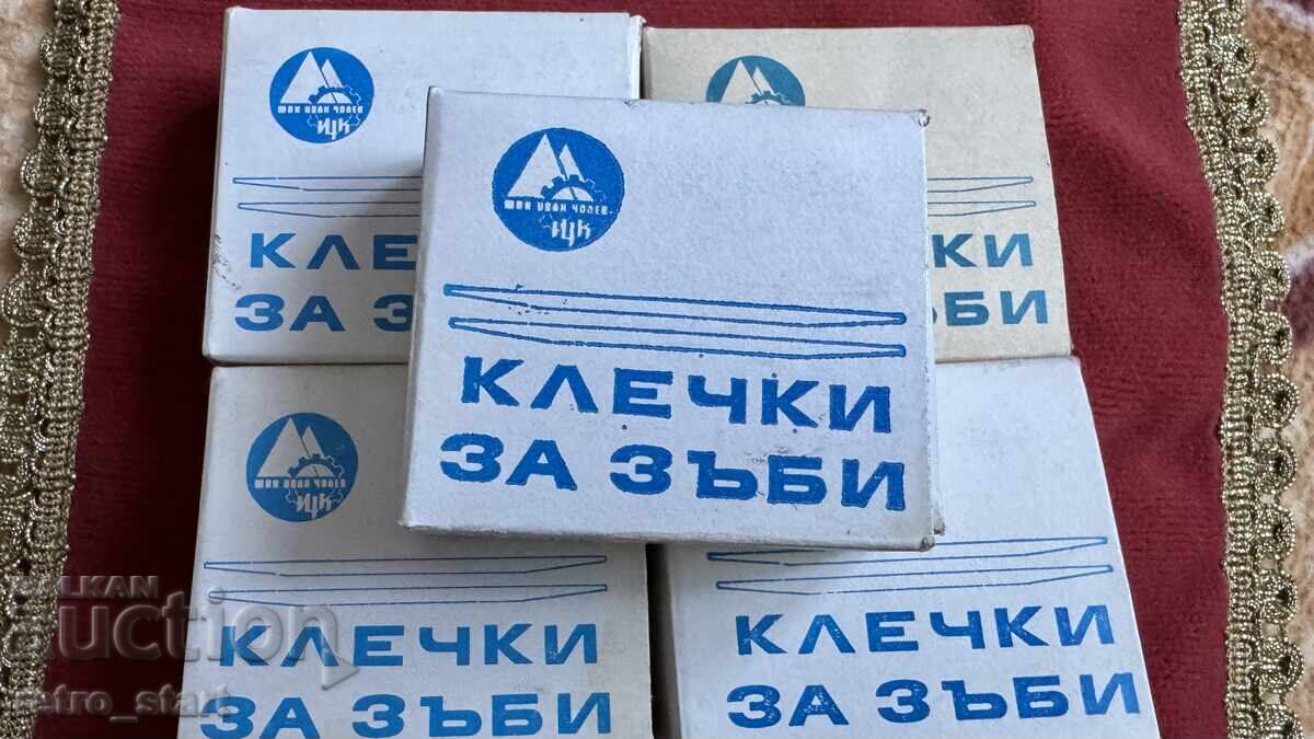 ТПК Иван Чолев с. Костенец Клечки за зъби соц. - 5 ТПК Иван Чолев с. Костенец Клечки за зъби соц. - 5