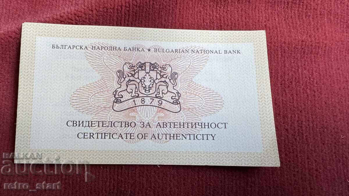 Livrarea Certificat 200 de ani de la nașterea lui Zahari Zograf Livrarea Certificat 200 de ani de la nașterea lui Zahari Zograf