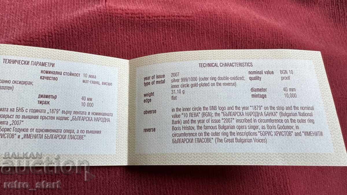 Certificat Boris Hristov, monedă de argint Certificat Boris Hristov, monedă de argint