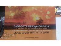 Dragostea naște sori, 72 de gânduri ale maestrului Petru Deunov, multe