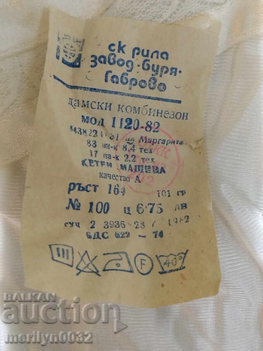 Women's jumpsuit 80s NRB with price 69.00 BGN | € 35.28