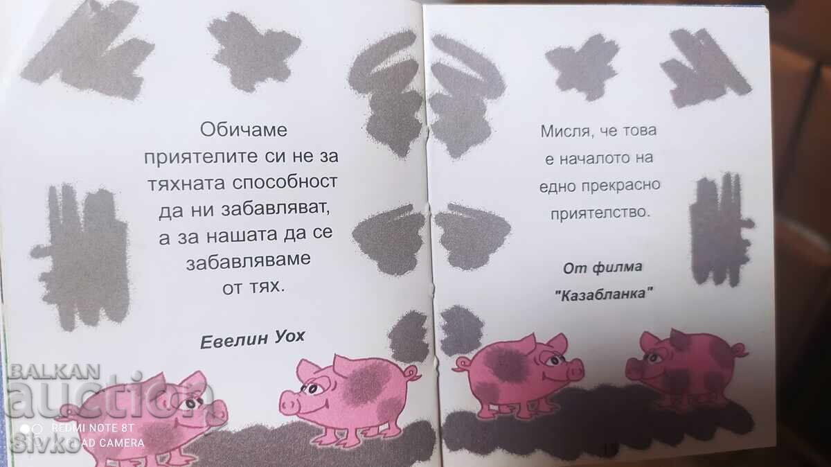 Licitație Mica cărticică despre prietenie Licitație Mica cărticică despre prietenie