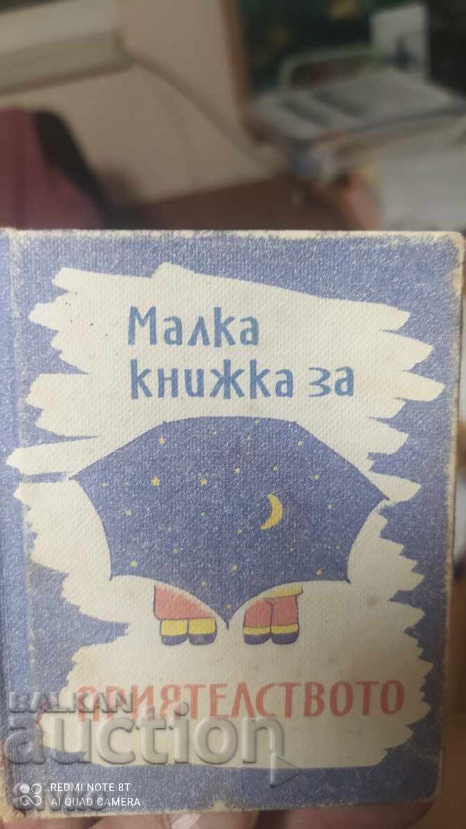 Mica cărticică despre prietenie Mica cărticică despre prietenie