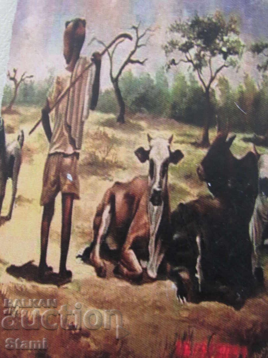 Δημοπρασία Αυθεντικός μαγνήτης από την Αιθιοπία -σειρά-2