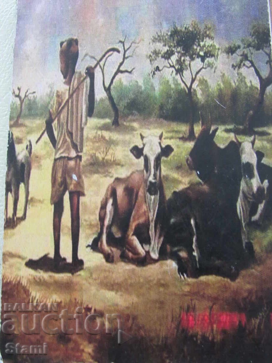 Παράδοση Αυθεντικός μαγνήτης από την Αιθιοπία -σειρά-2