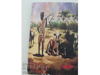 Αυθεντικός μαγνήτης από την Αιθιοπία -σειρά-2