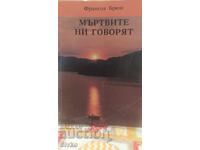 Morții ne vorbesc, Francois Brun