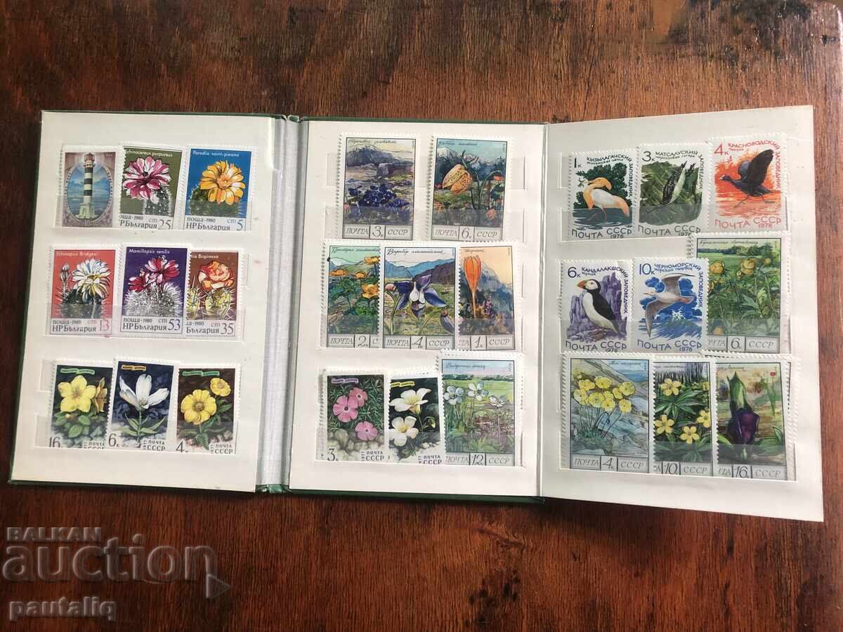 Класьор с пощенски марки с цена 5.00 лв. | € 2.56