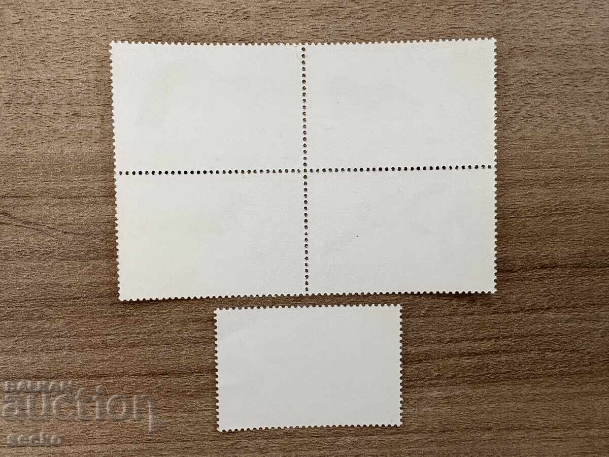 Palau - Jocurile Olimpice - Seul, Coreea de Sud (1985) MNH cu preț 4.80 BGN | € 2.45