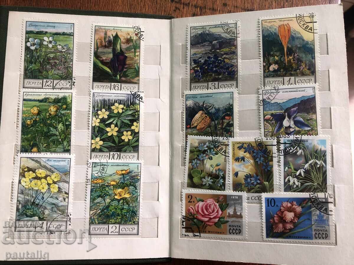 Класьор с пощенски марки - 5