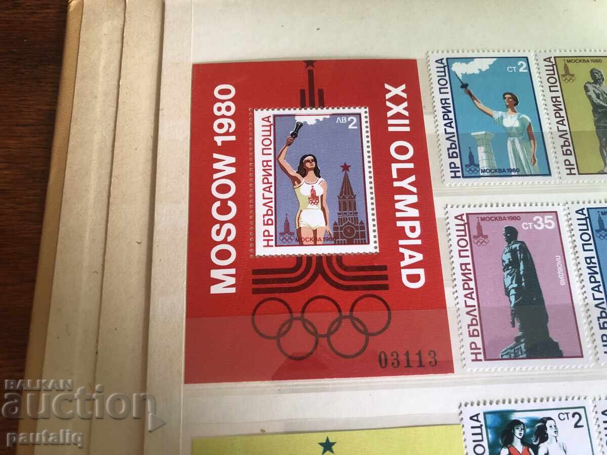 Bloc Moscova 1980 № 3113 Bloc Moscova 1980 № 3113