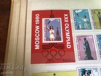 Bloc Moscova 1980 № 3113