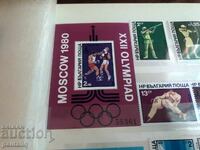 Bloc Moscova 1980 № 55361