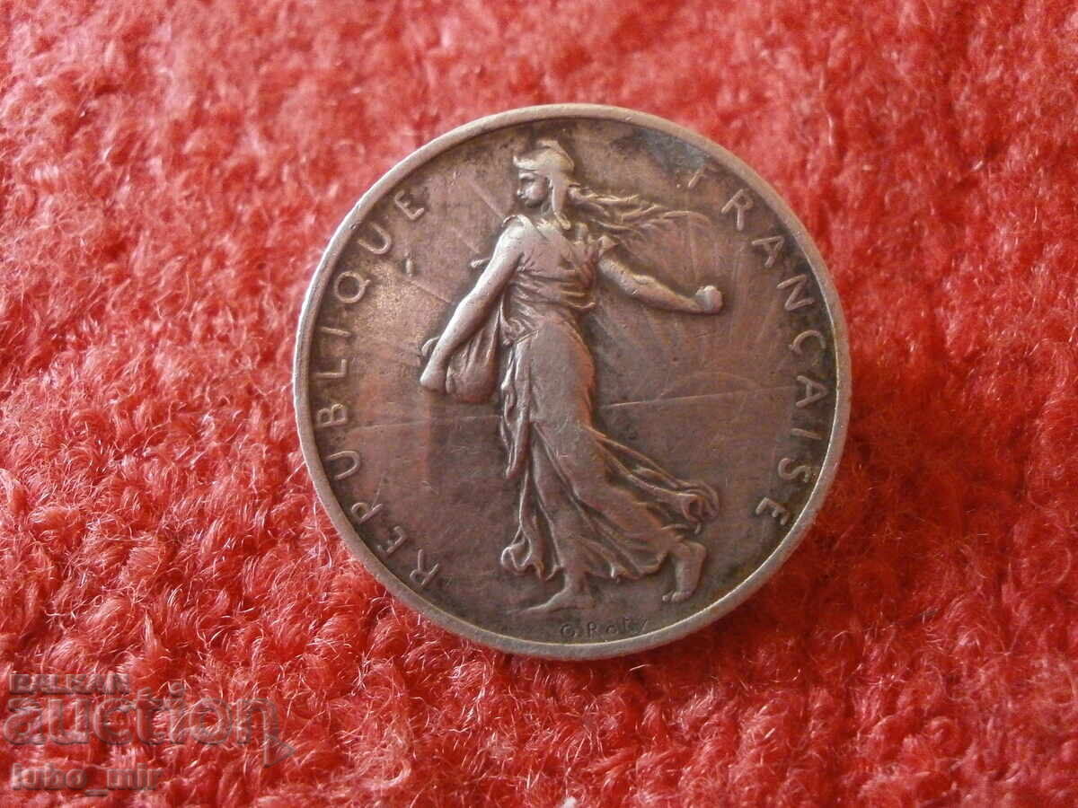 Δημοπρασία ΣΤΑΡ ΑΣΗΜΕΝΙΟ ΚΟΣΜΗΜΑ - ΚΑΡΦΙΤΣΑ