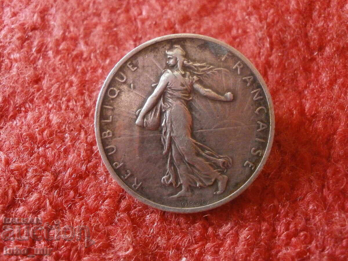 Δημοπρασία ΣΤΑΡ ΑΣΗΜΕΝΙΟ ΚΟΣΜΗΜΑ - ΚΑΡΦΙΤΣΑ