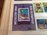 Bloc Moscova 1980 № 50440