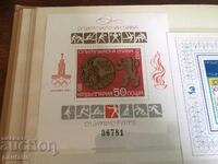 Bloc de glorie olimpică 1981 № 36781