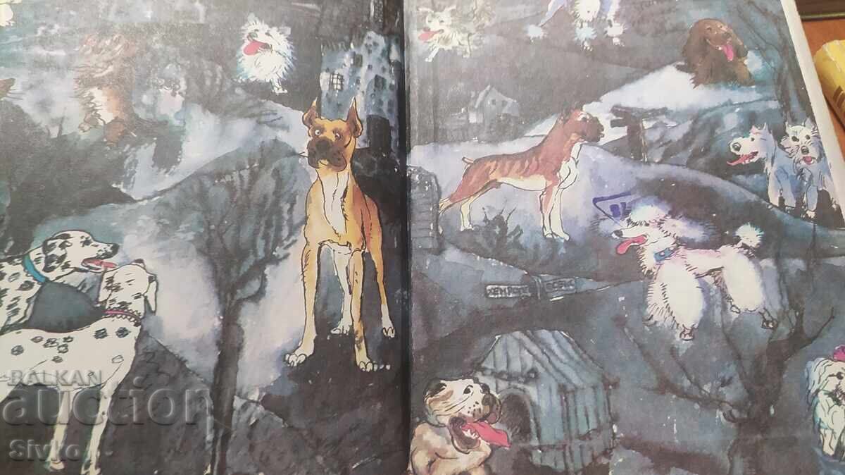 101 Dalmatians, Dodie Smith, first edition, many illustrations with price 4.99 BGN | € 2.55 101 Dalmatians, Dodie Smith, first edition, many illustrations with price 4.99 BGN | € 2.55